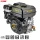 47230 - Benzin motor fektetett tengelyes, 4 ütem,  GHE 212 Q RPO